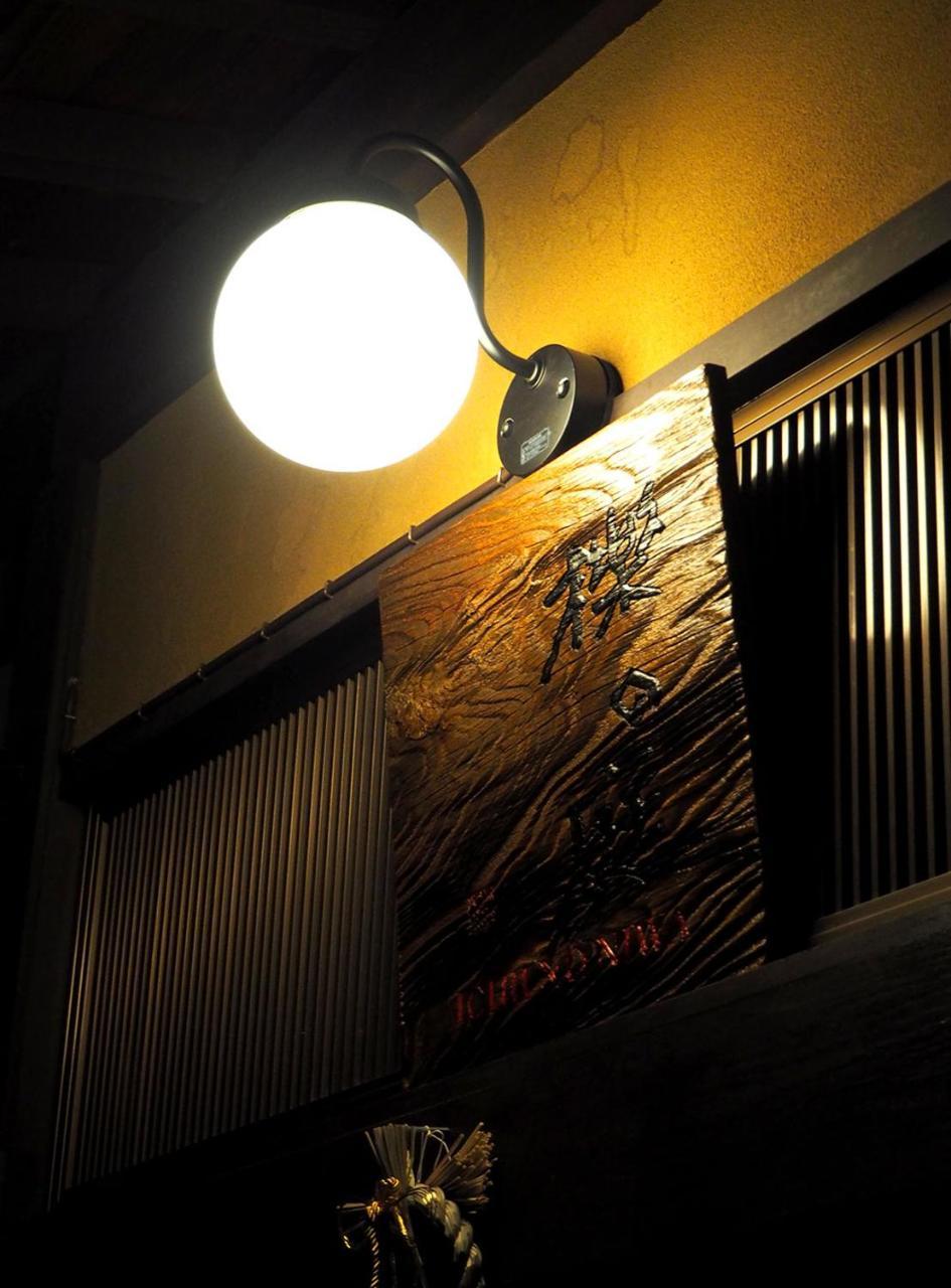 Ichii No Niwa 一棟貸切の古民家宿 櫟の庭 Takayama  Eksteriør bilde